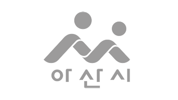 아산시