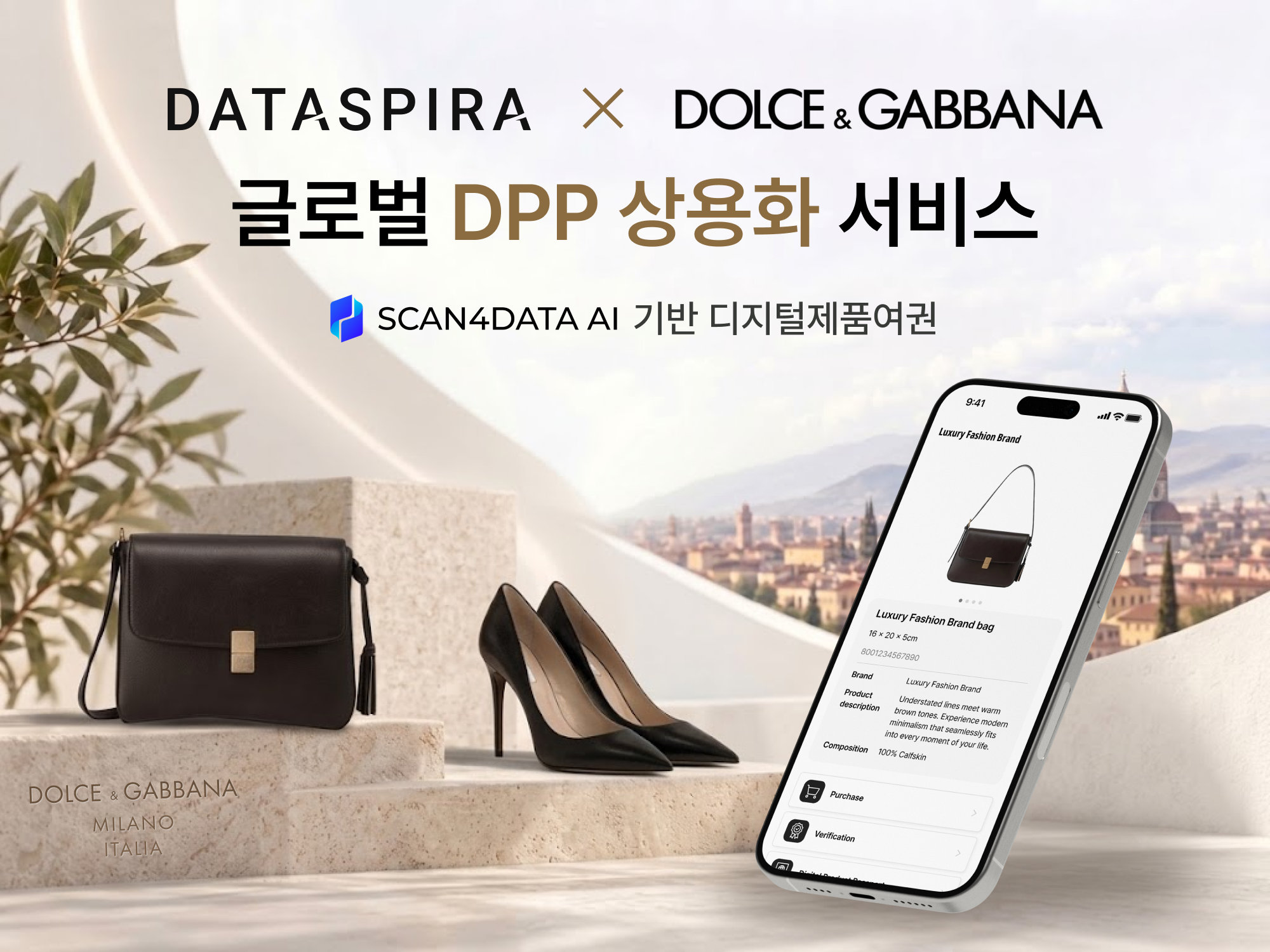 DG 메인 국문